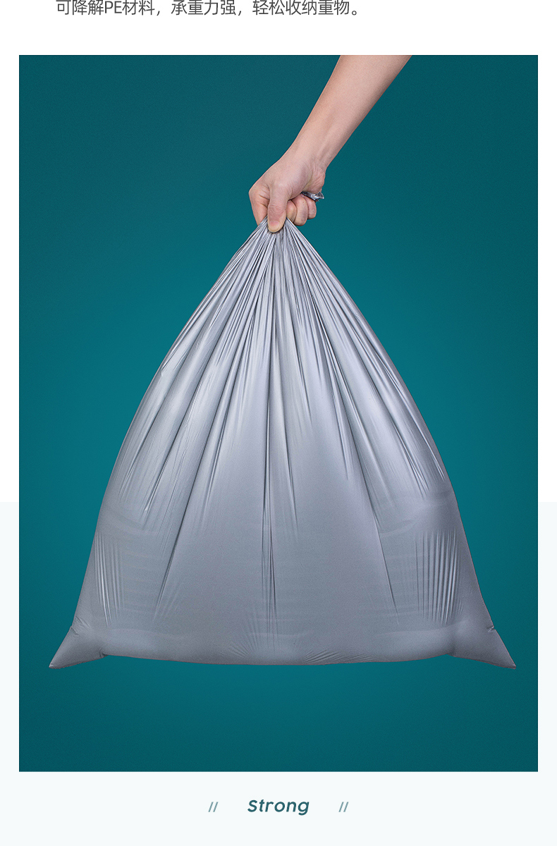 茶花可降解平底垃圾袋环保垃圾袋加厚家用厨房厨余垃圾加大号客厅 可