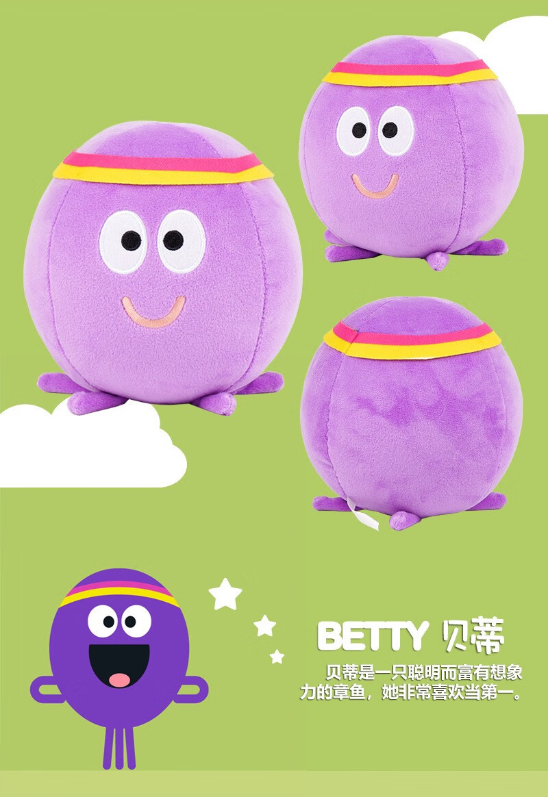 童年无限嗨道奇玩偶hey duggee毛绒玩具阿奇幼幼园公仔娃娃抱枕 22cm