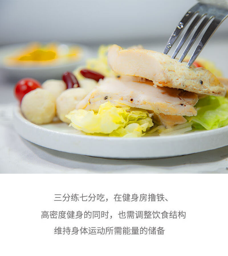 夯牛情鸡胸肉即食健身营养代餐健康食品解馋轻食鸡肉100g刷脂休闲小