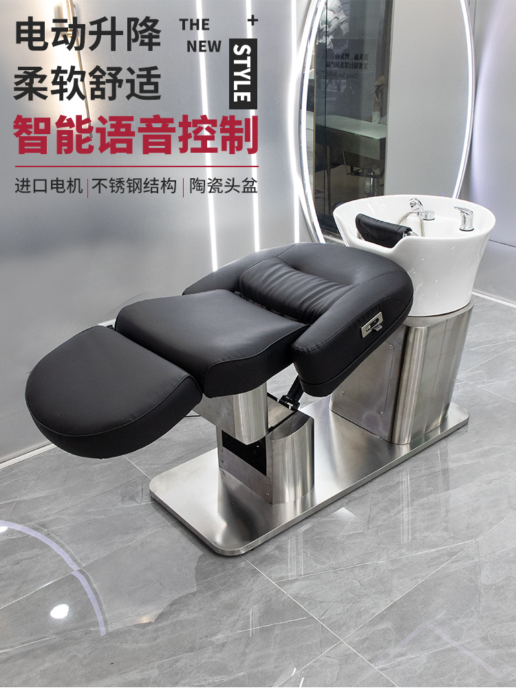 电动洗头床半躺式冲水床理发店发廊专用美容美发陶瓷盆洗头发躺椅飞飞 智能语音升降普通头枕 官方标配