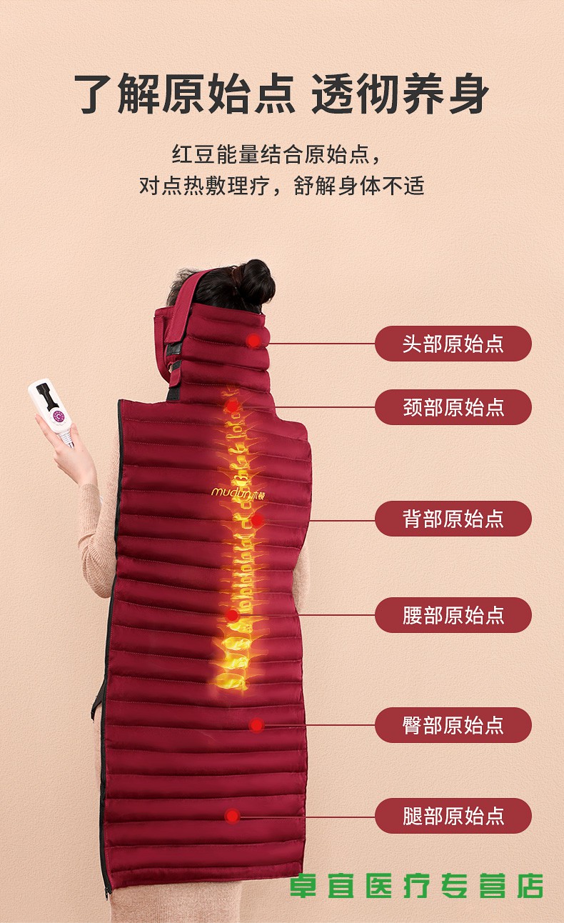 红豆包热敷袋原始点电加热家用插电热毯全身垫肩颈温敷理疗袋雅德红豆