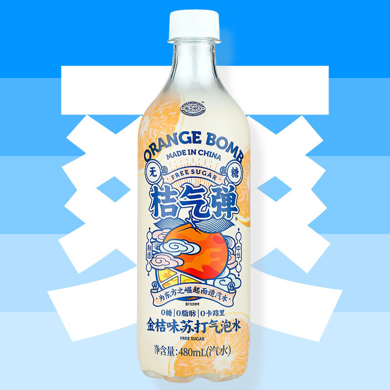 果子熟了气泡水东方制造480ml瓶多规格4瓶苏打水汽水饮料白桃气泡水柚