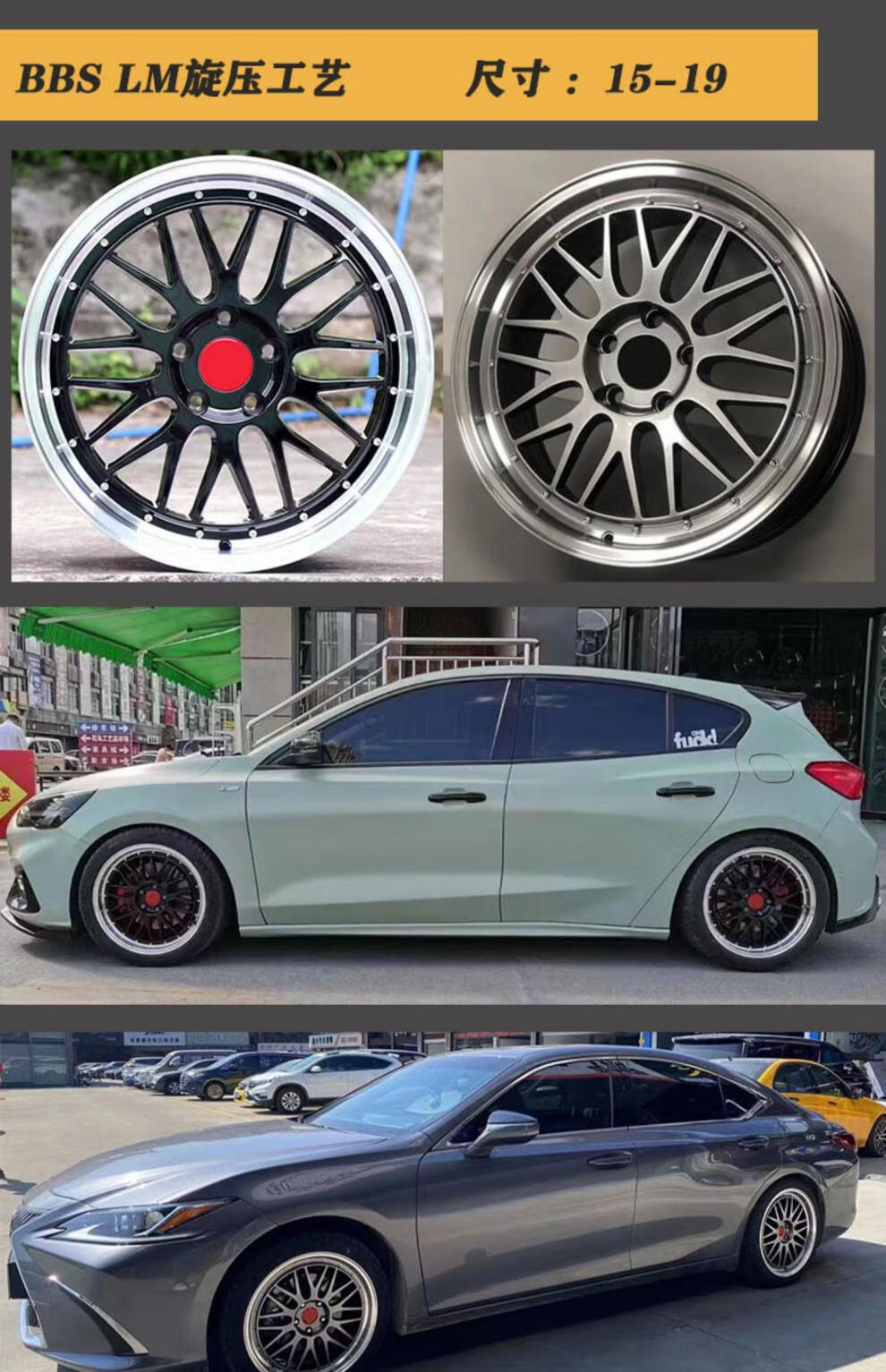 旋压改装轮毂17 18 19寸适配宝马3系大众迈腾凌度奥迪a4l锐志雅阁