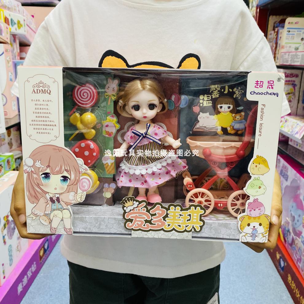优品爱多美琪洋娃娃女孩公主仿真关节可动换装公仔人偶diy过家家玩具