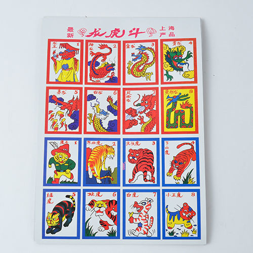 动物棋洋画片怀旧80后儿童游戏纸牌6张象狮虎豹狼玩具斗兽棋动物卡 js