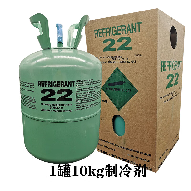 空調佛液22空調佛里昂家用製冷劑r22罐裝變頻氟利昂小鋼瓶f22液雪種加