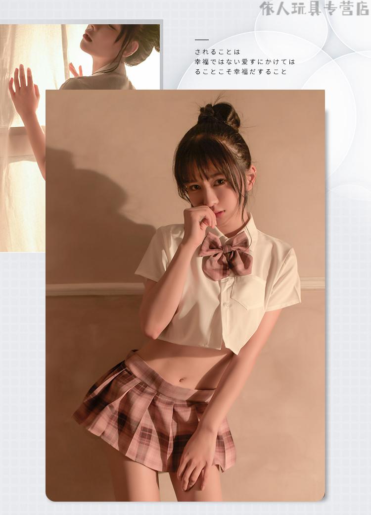 性感睡衣 情绪趣内衣女极度诱惑jk制服角色扮演学生睡衣女生夫妻刺激