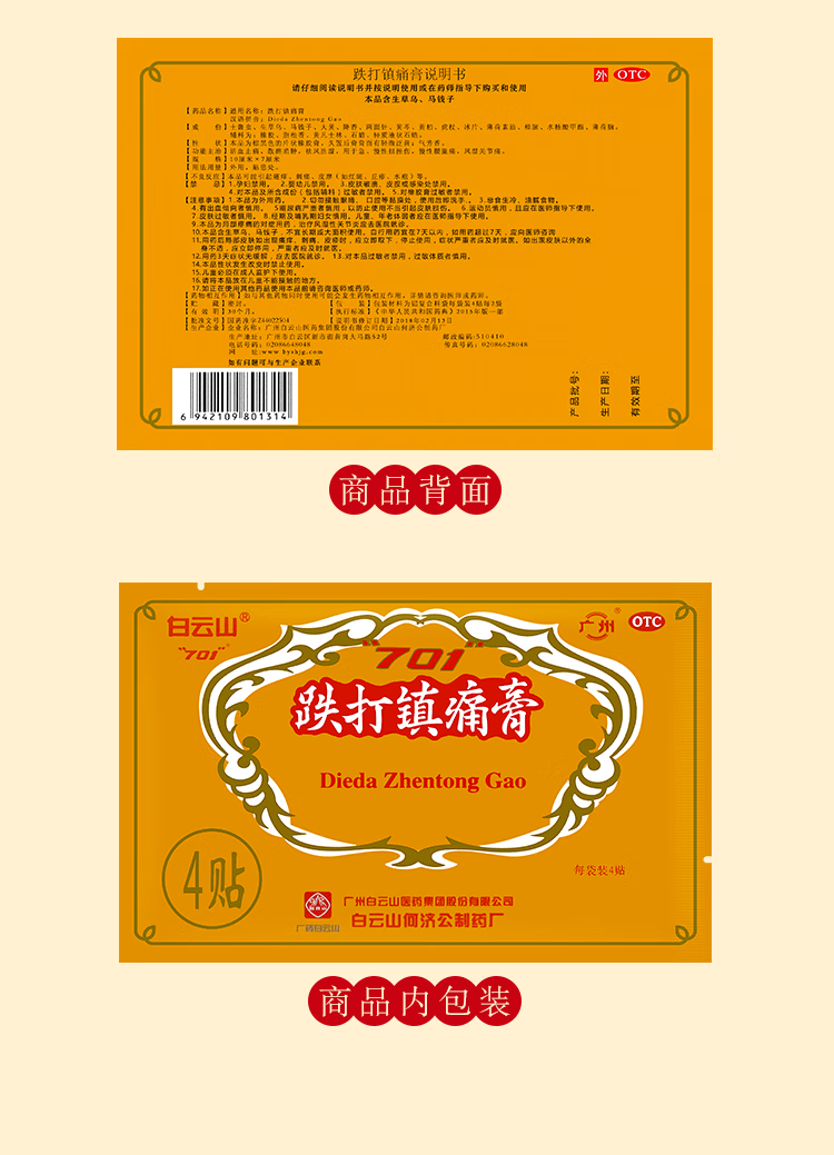 b4a3a80c6cbe0358.png