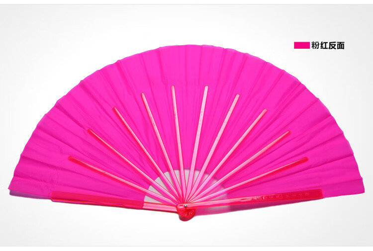 双曹记木兰舞蹈扇跳舞扇子儿童成人秧歌舞蹈广场舞扇演出扇塑料扇 曹