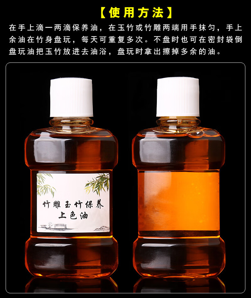 实心竹保养油葫芦文玩上色油金丝竹葫芦包浆防裂木蜡膏【图片 价格