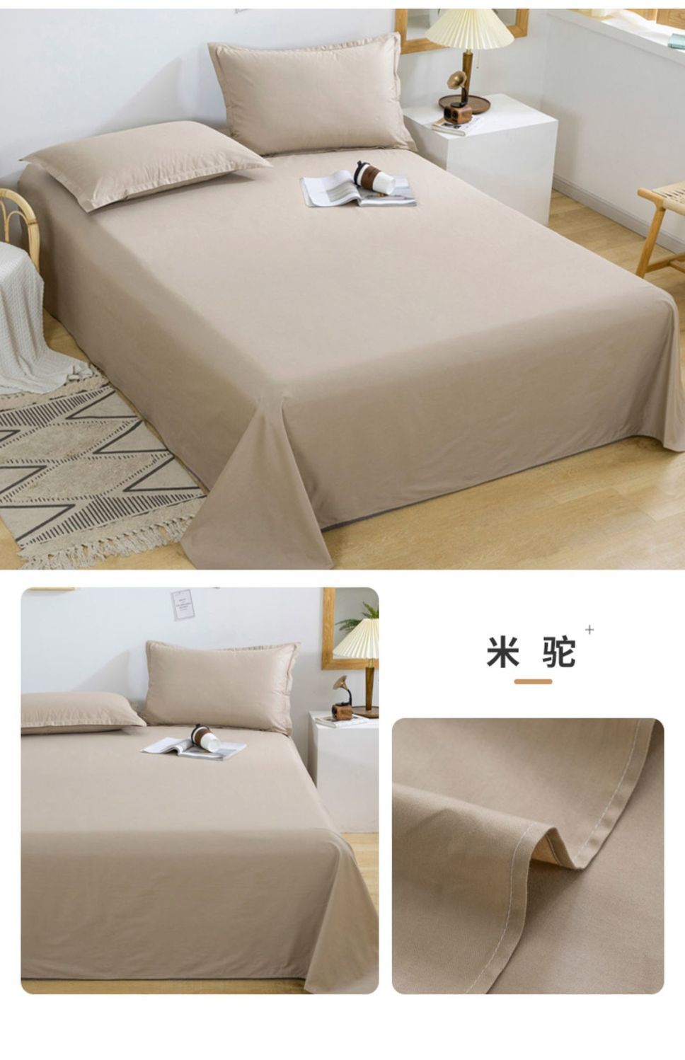 纯棉纯色床单单件夏季全棉学生宿舍单人被单简约双人夏灰18x23m适合15