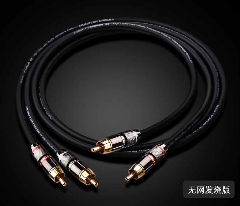 进口美国怪兽纯铜发烧信号线双莲花头音频线rca二对二红白信号线无网