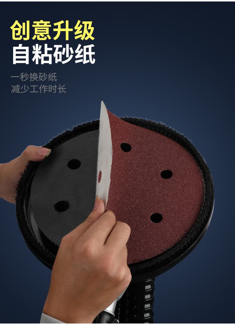 墙面打磨机软轴电动砂纸机砂光机轻便磨墙机沙皮机电机在下方双灯软轴