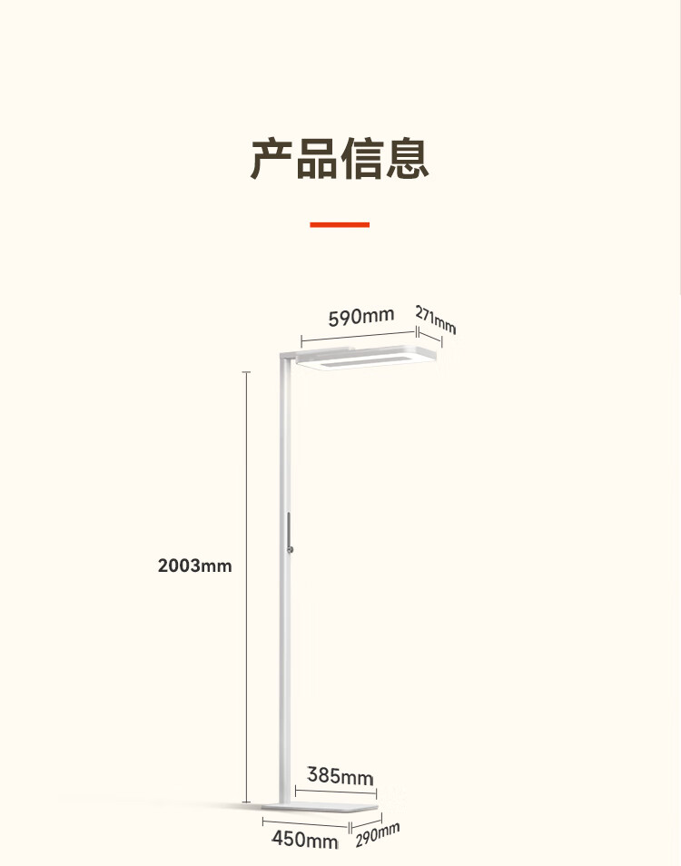 30，孩眡寶落地護眼燈兒童學習專用臥室牀頭書桌閲讀全光譜台燈大路燈超輕兒 75W立式陽光護眼燈