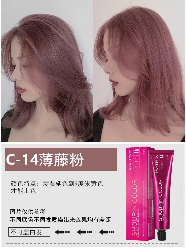 C14_副本