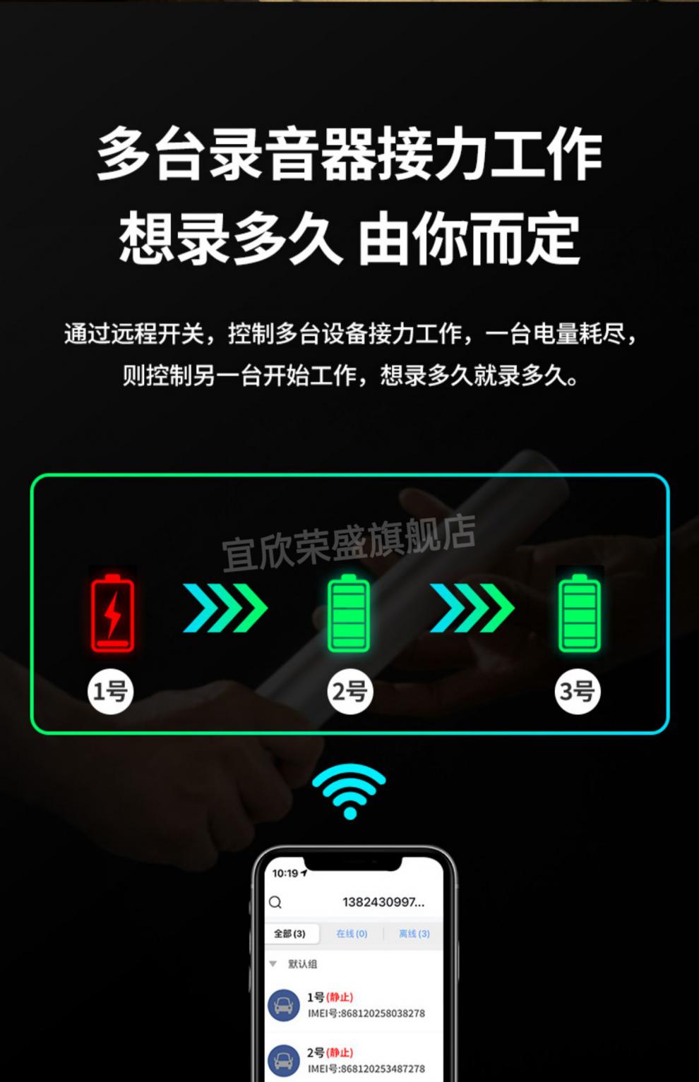 多川小米(mi)适用录音笔高清降噪远程控制实时收听家用设备听录音神器