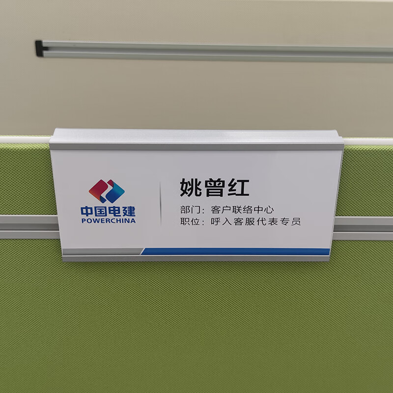 樱安娜铝合金工位牌悬挂式办公室岗位职位牌座位牌屏风挂牌工位牌卡