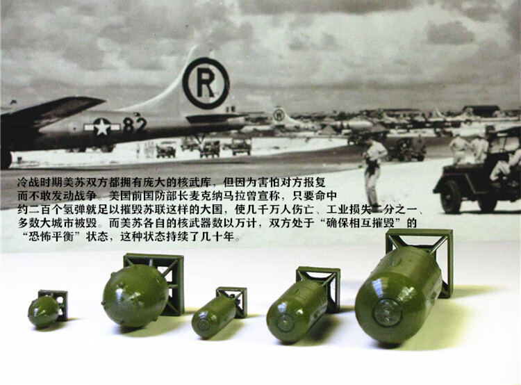小男孩核弹模型玩具真原氢弹摆件科教模型胖子广岛定制树脂合金不锈钢