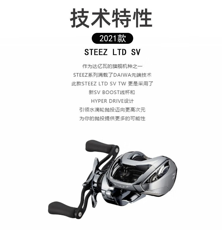 阿·布水滴轮四弟子steez ct sv海钓a tw鱼轮hlc史帝兹ltd路亚轮 20款