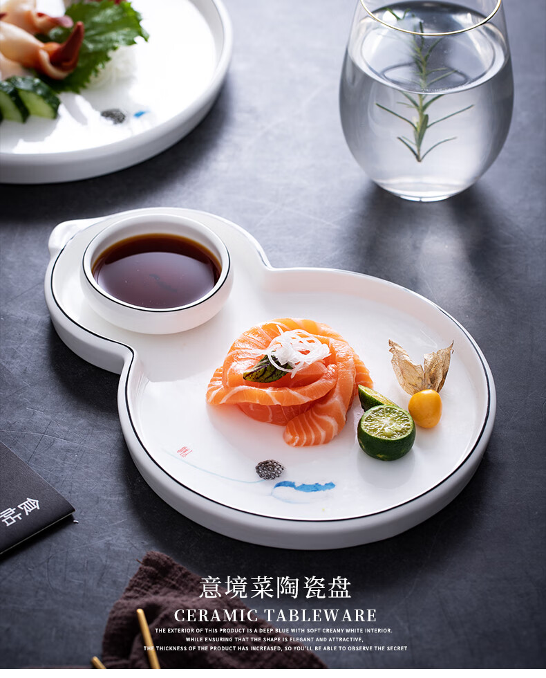 冷菜盘 凉菜冷菜盘私房菜大董意境菜创意餐具摆盘菜盘网红饺子盘子带