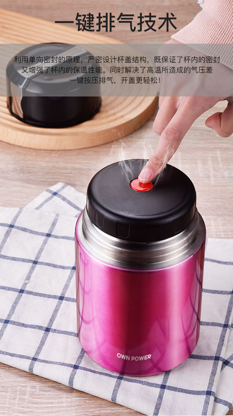 芸婷保温汤壶自力便携焖壶304不锈钢保温饭盒上班族24小时保温壶焖杯