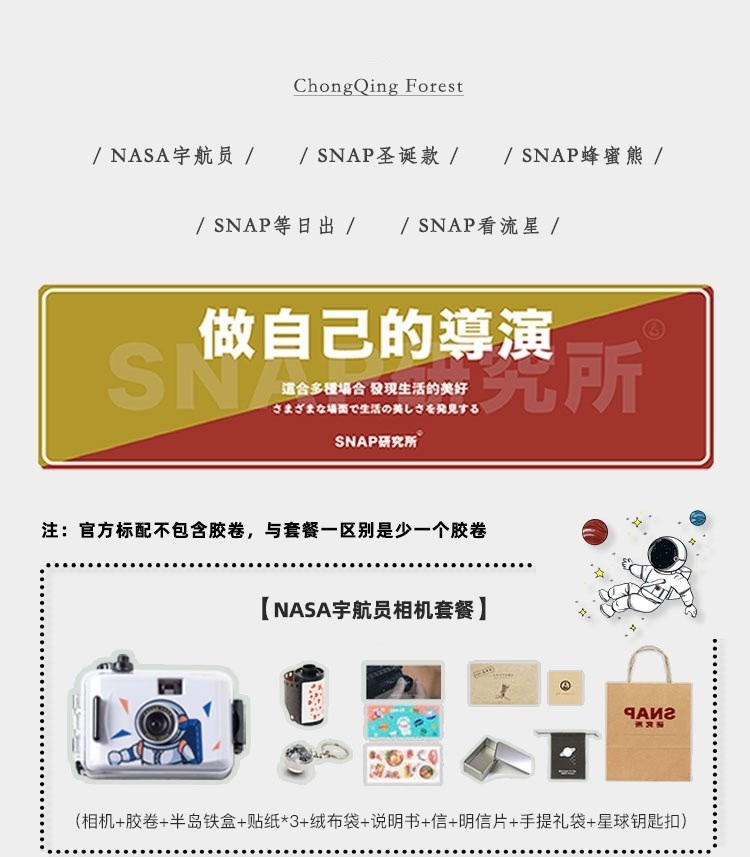 樱途拍立得相机复古款学生平价张子枫同款打印一体可预览自动出片便携