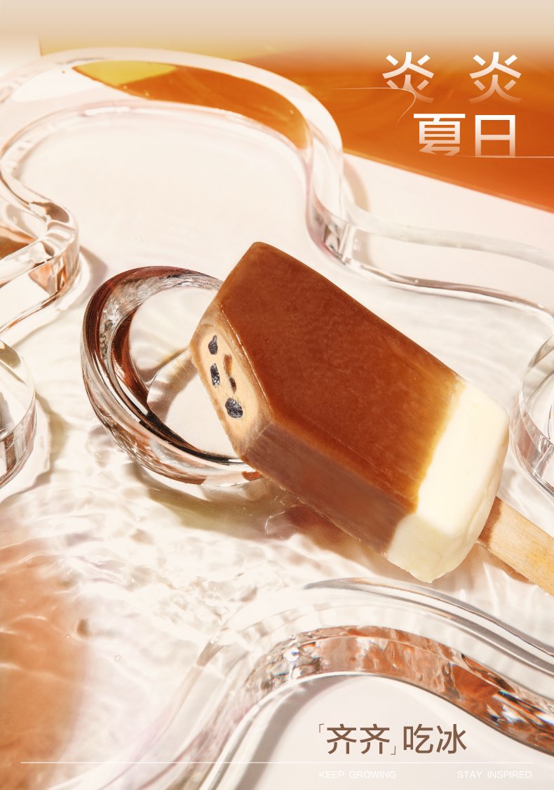 奶茶波波/多肉葡萄冰棒夹心冰淇淋雪糕冷饮95g*6支/盒渝珍 奶茶波波