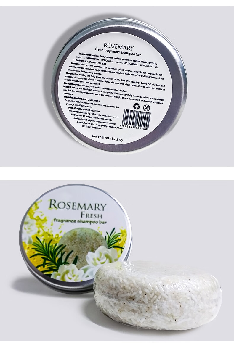 德国dilisiberia rose mary 洗发皂旱金莲迷迭香防掉发除螨控油止痒脱