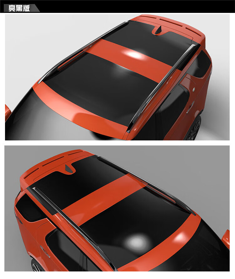 适用路虎发现5运动神行者2揽胜运动极光星脉卫士车顶铝合金行李架