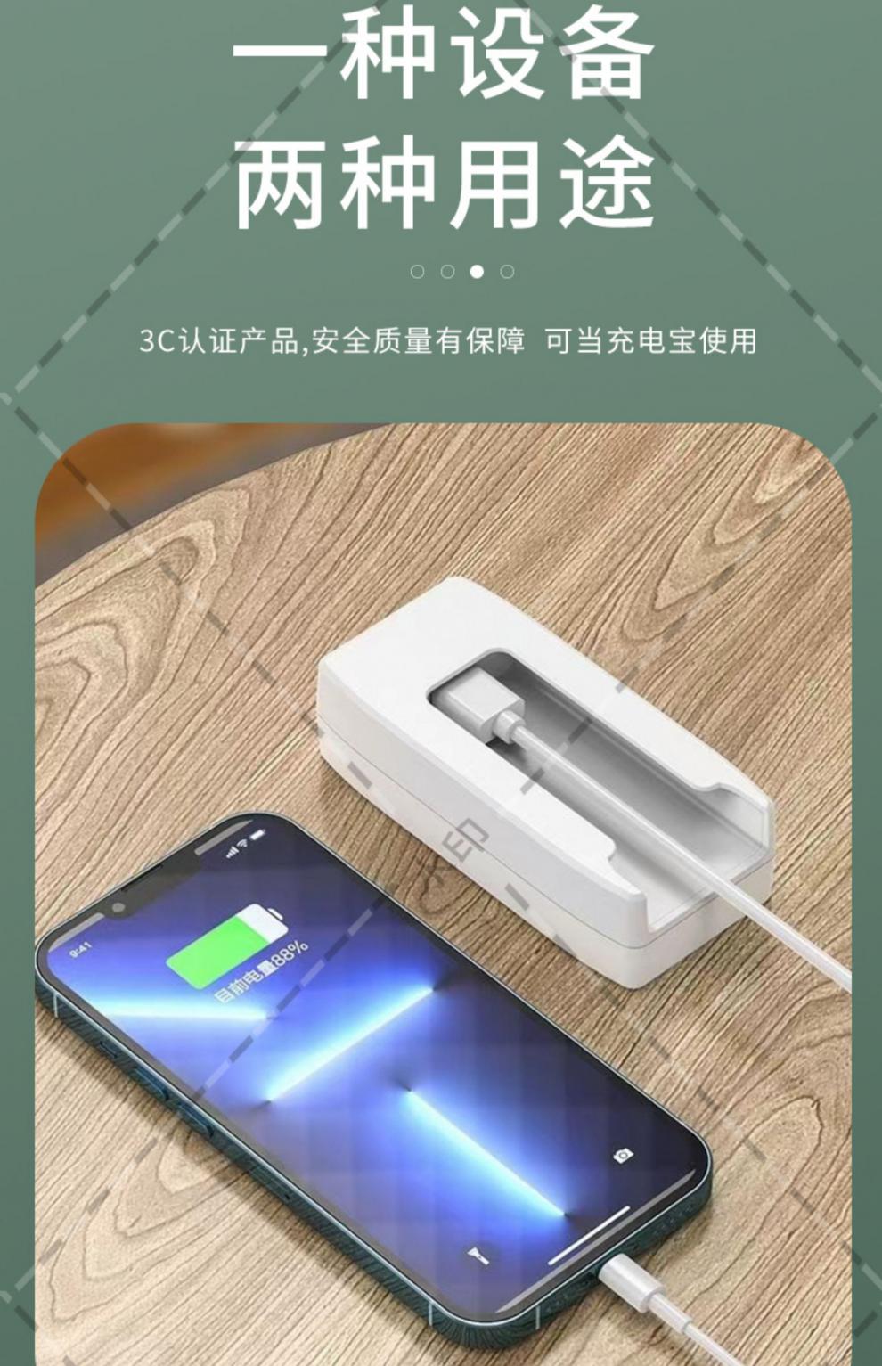 小米随身wifi充电仓 大容量高续航便携小巧随身wifi锂电池杰霆 乳白色