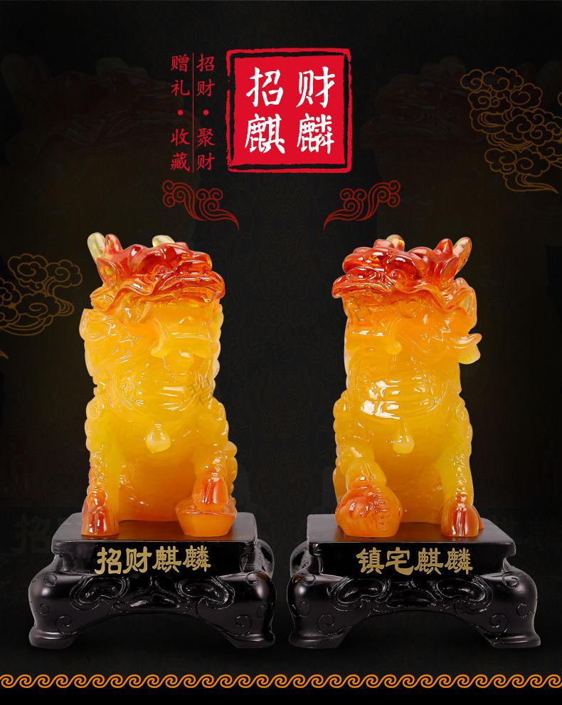 碧貂麒麟摆件玉麒麟摆件一对送子客厅办公室风水装饰工艺礼品麒麟小号