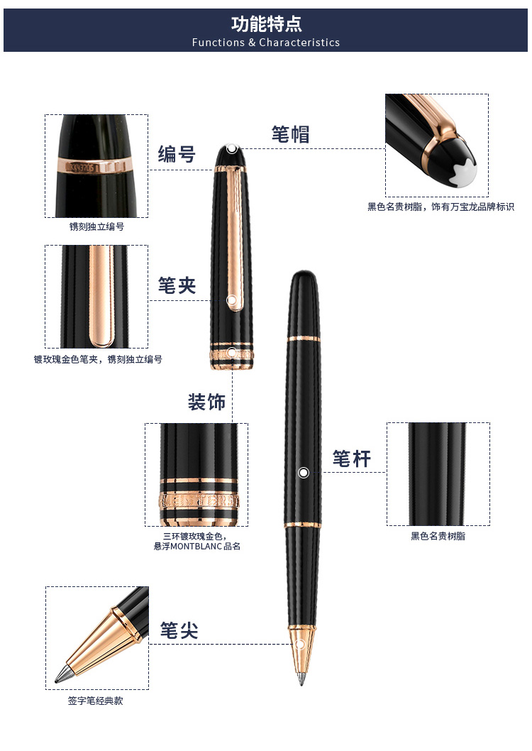 montblanc 万宝龙 大班系列签字笔宝珠笔 经典款163 镀玫瑰金112678 1