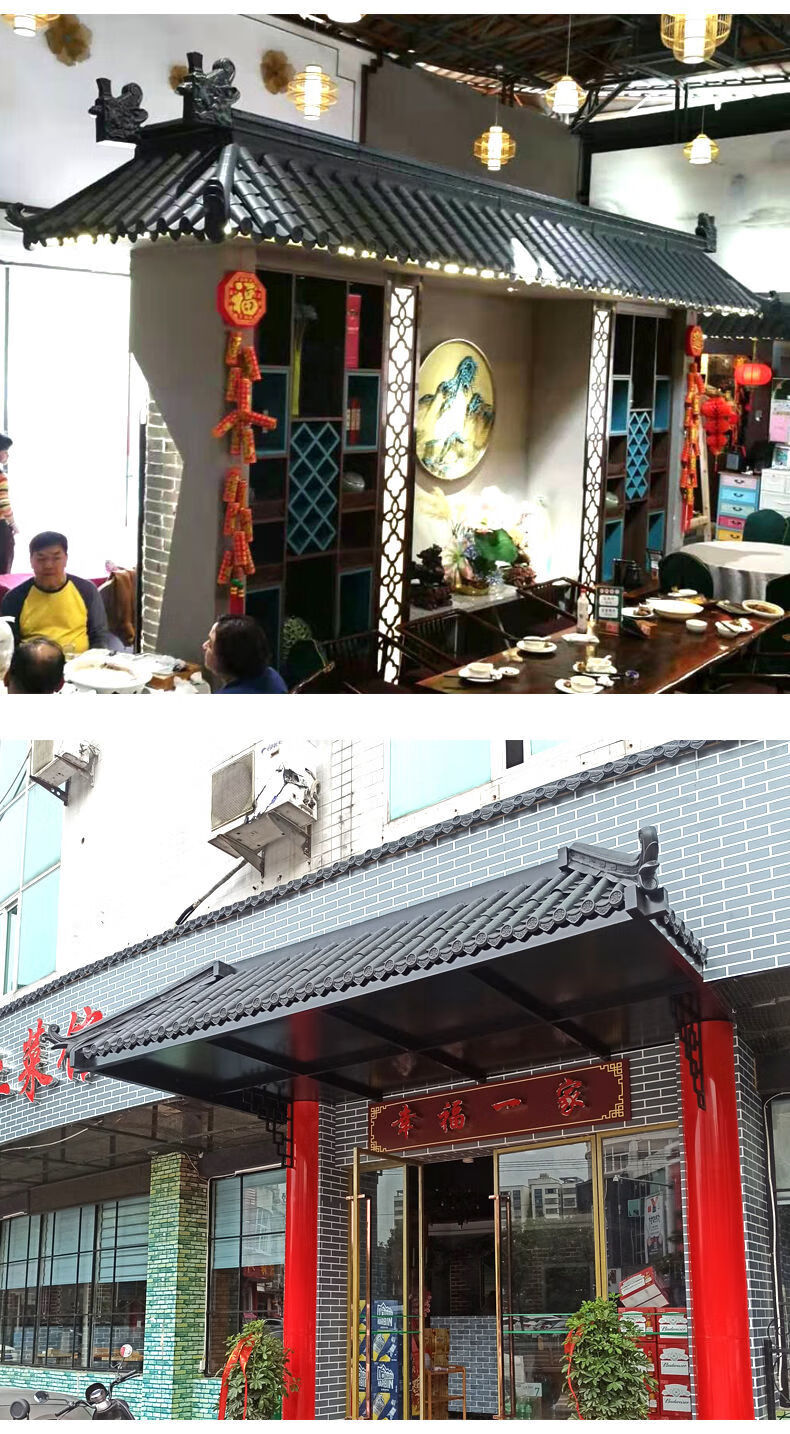 仿古瓦树脂瓦一体屋檐塑料小青瓦中式古建围墙门头琉璃瓦片装饰瓦奔新