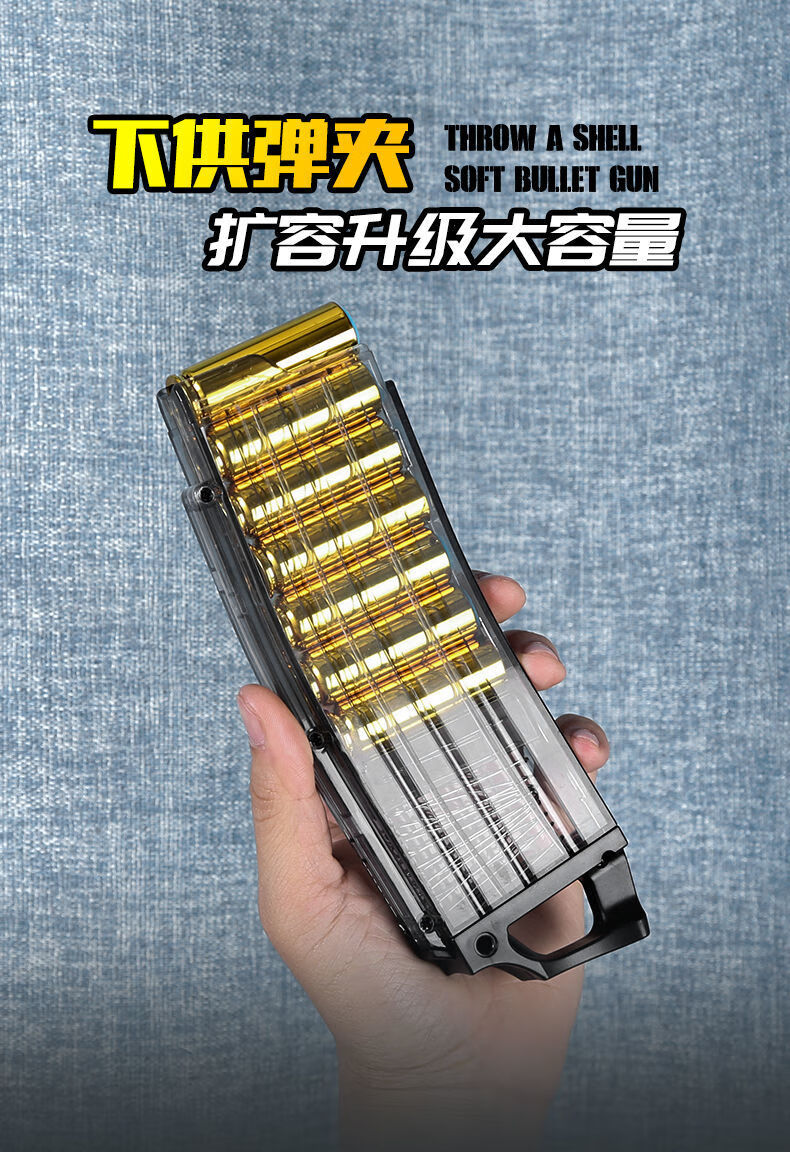 手自一体95式灰色升级弹鼓【高配】 20弹壳 50软弹 护目镜 标靶【图片