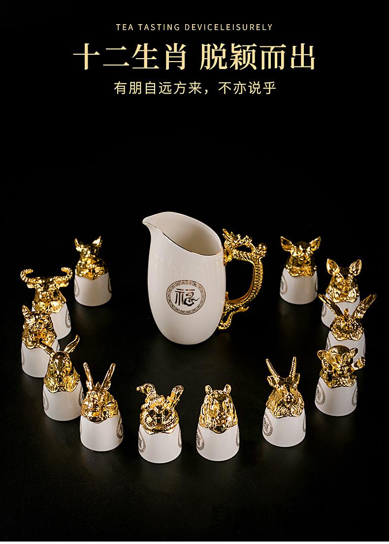十二生肖酒具 十二生肖酒杯创意绿色陶瓷白酒杯分酒器红色家用十二