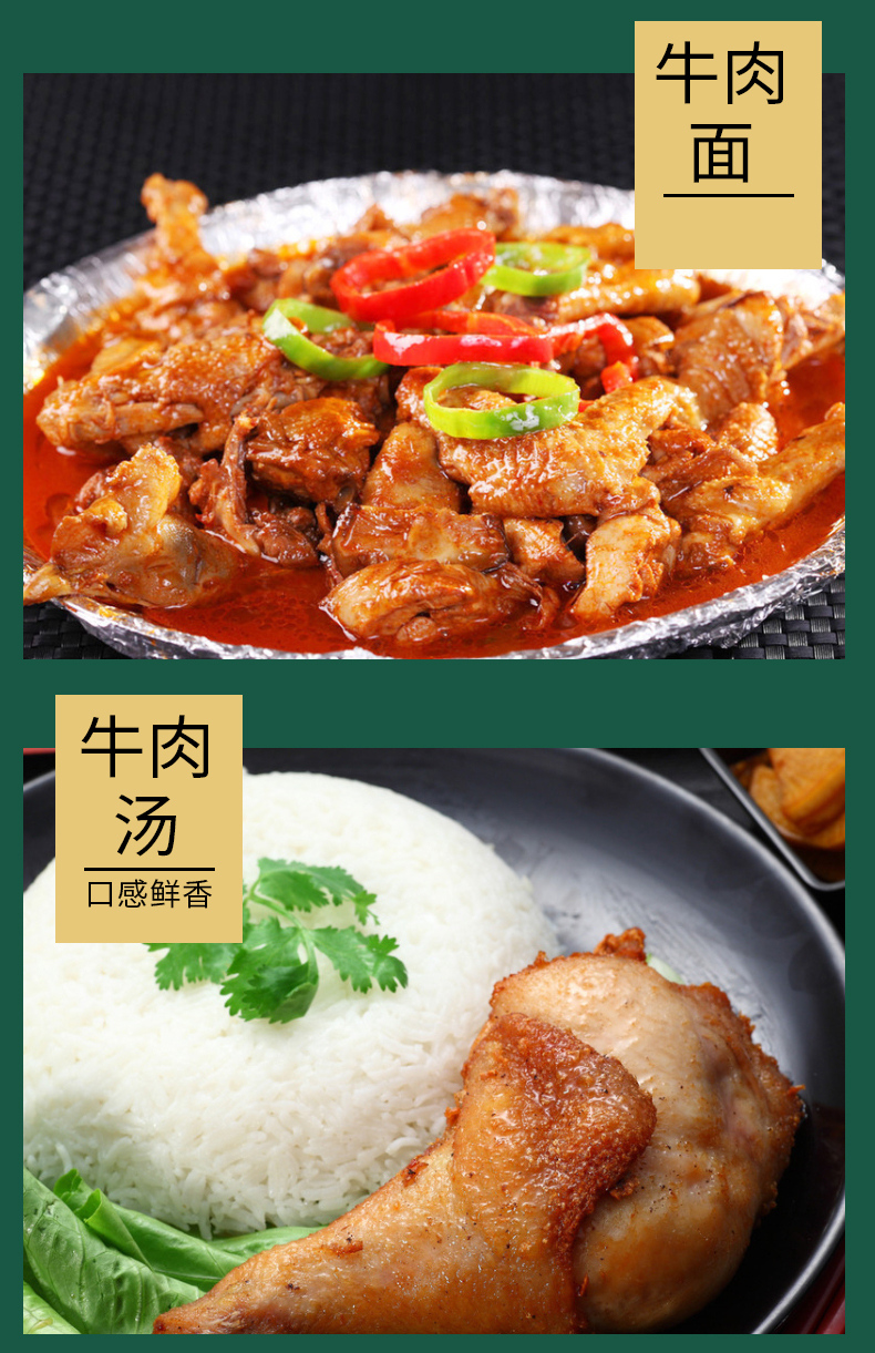 牛肉香精特浓超浓牛肉精粉香精粉牛肉味香精浓缩牛肉粉末香精商用