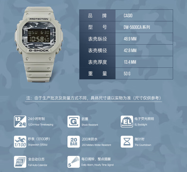 卡西欧(casio)旗舰实用色系列户外迷彩运动电子手表官方 g-shock dw