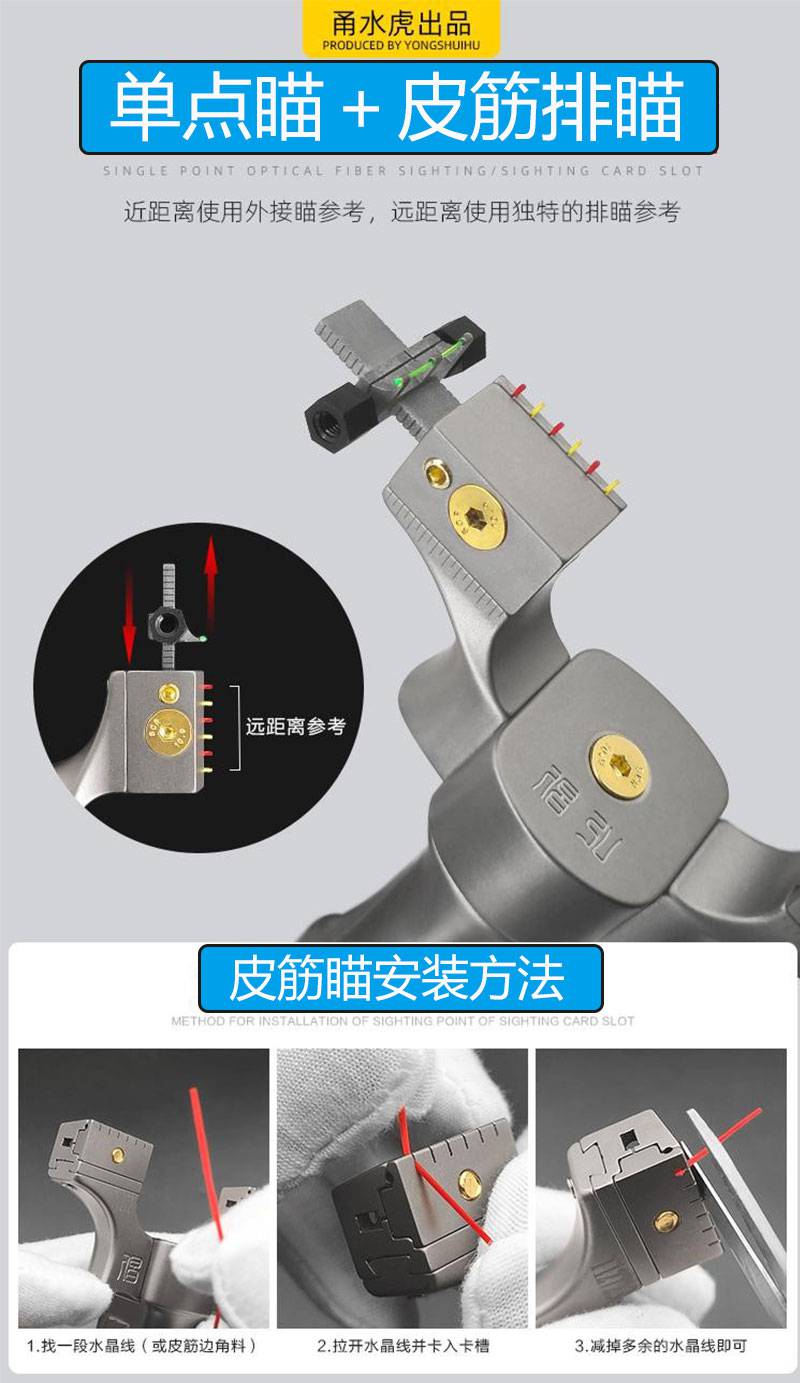 彈弓成人實戰專業獵弓甬水虎倡弘引領者彈弓王者鈦合金扁皮快壓競技