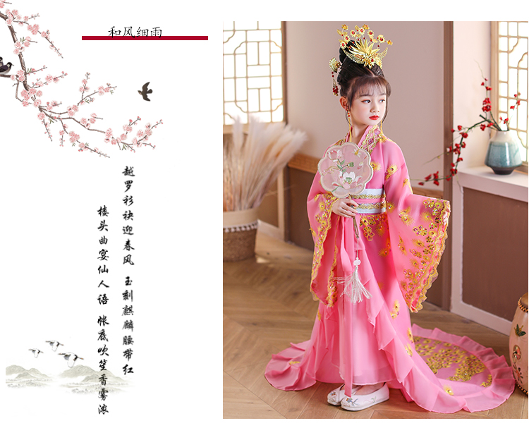 儿童古代皇后衣服古装女汉服皇后服服装童拖尾中国风孩唐朝贵妃娘娘