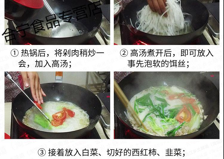 饵丝云南保产大昌腾冲耳丝大理特产干饵丝整箱 (20袋)【图片 价格