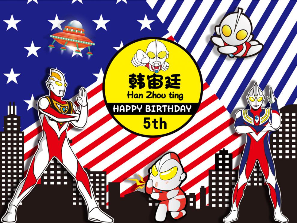 奥特曼生日背景板气球套装布置宝宝儿童男孩一周岁派对拍照装饰ktb315