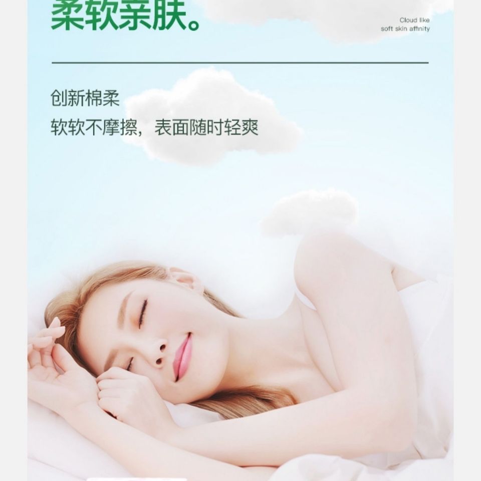 优品定制棉密码卫生辛有志严选棉密码日用夜用组合装卫生巾轻薄姨妈巾