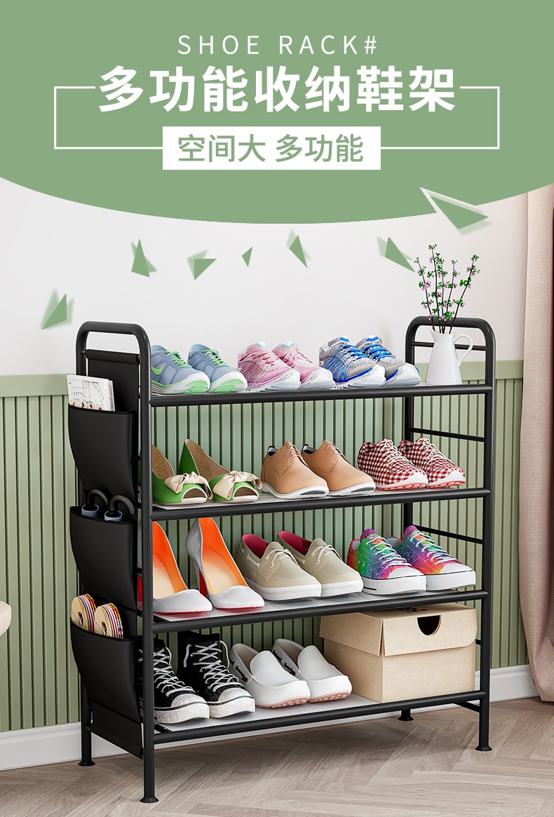 蜗家  简易鞋架子家用经济型门口小收纳神器省空间防尘鞋柜宿舍室内好看 鞋架0704【宽80cm*高61cm】带收纳袋