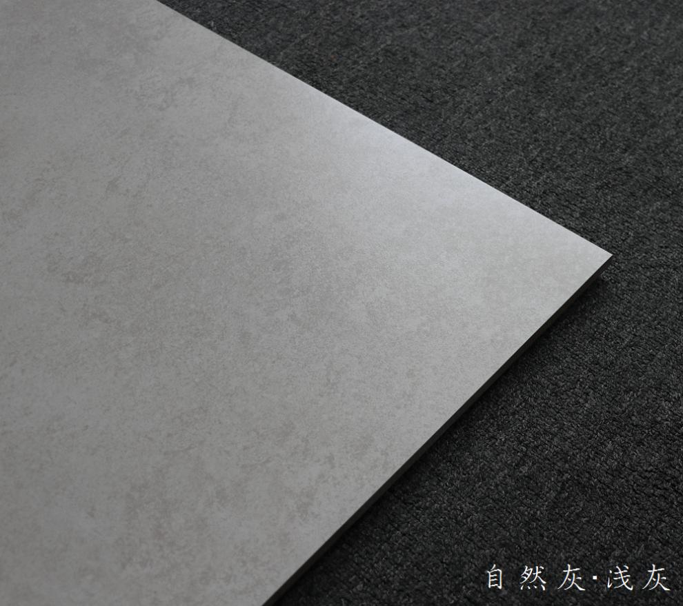微水泥灰色瓷砖600x600客厅地砖仿古砖800x800厨房卫生间哑光墙砖 墨