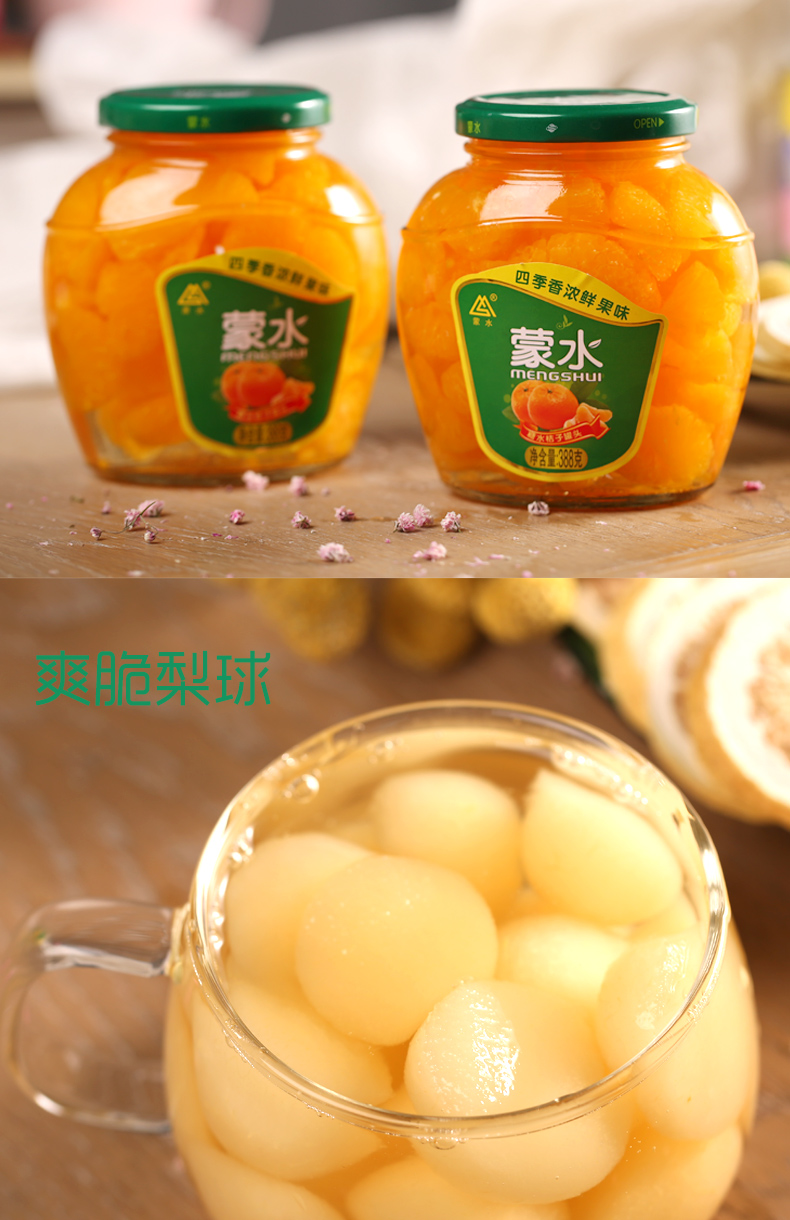 味小府(wei xiao fu) 蒙水黄桃罐头 388克 对半水果黄桃糖水罐头玻璃