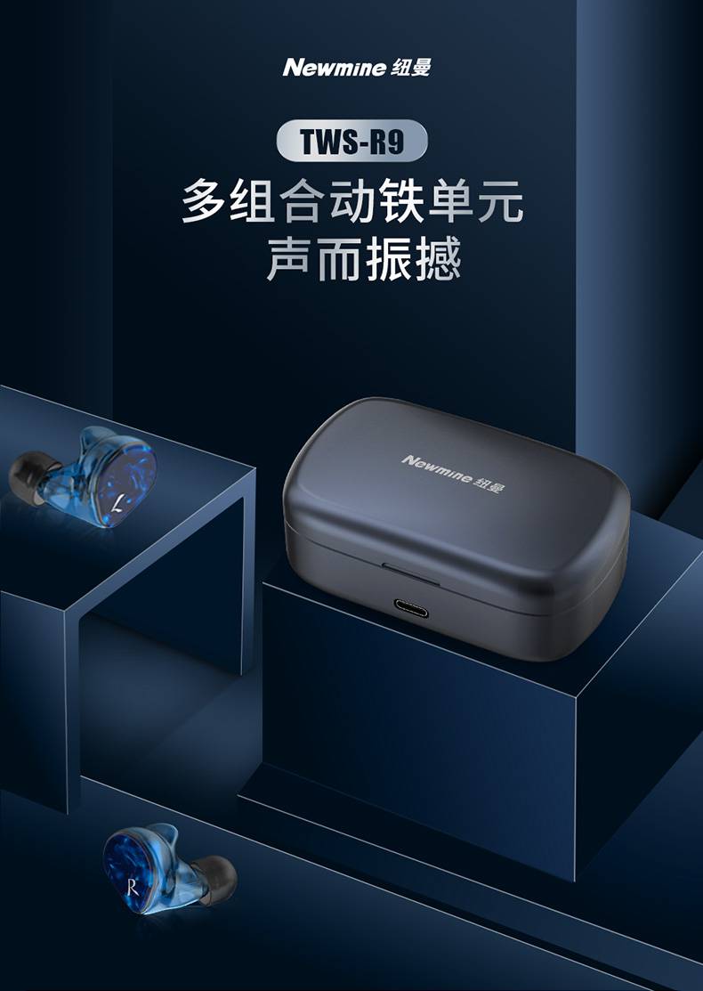 618活动纽曼newminer9真无线蓝牙耳机入耳式发烧主动降噪hifi级保真