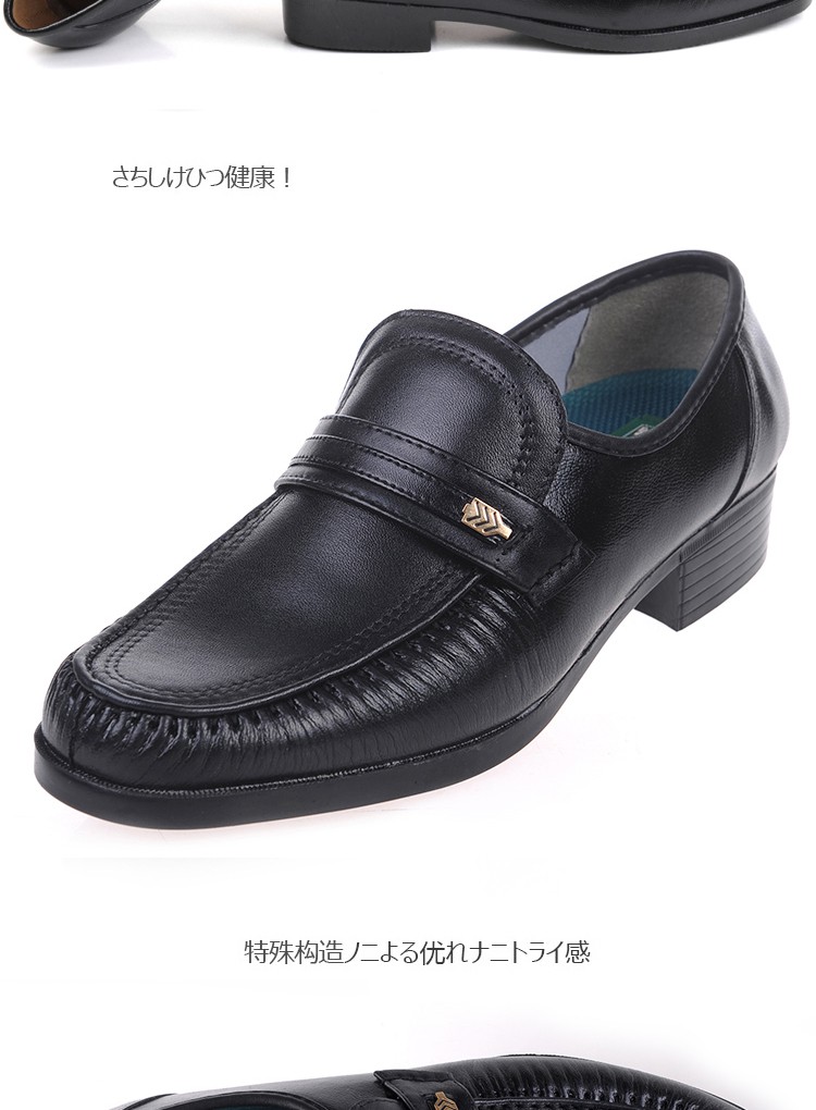 日本健康鞋男鞋男士日本健康鞋男健康皮鞋品质定制款 gr-110 37【图片
