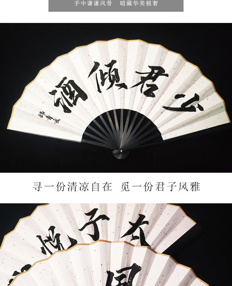 澳元健风师扇子天官赐福周边师青玄花城洒金折扇中国风题字定制刻字正