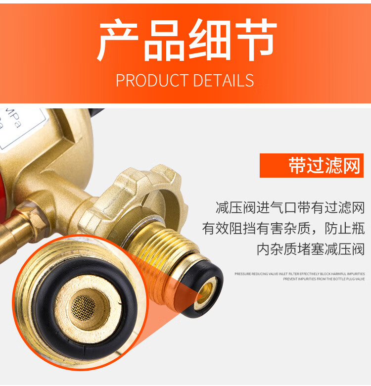 皇冠煤气减压阀 煤气灶减压阀 液化气调压器 家用煤气罐低压阀阀门带