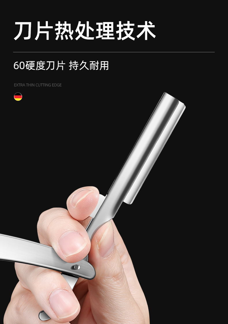 老式修面刀刮脸刀 剃刀老式剃须刀手动男女士刮胡刮脸刮刀理发修面